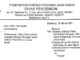 Surat Edaran Kepala Dinas Pendidikan Provinsi Jawa Barat No. 443/3302-Set Disdik Tanggal 15 Maret 2020, Tentang : Pelaksanaan UN dan KBM pada Satuan Pendidikan di Jawa Barat.
